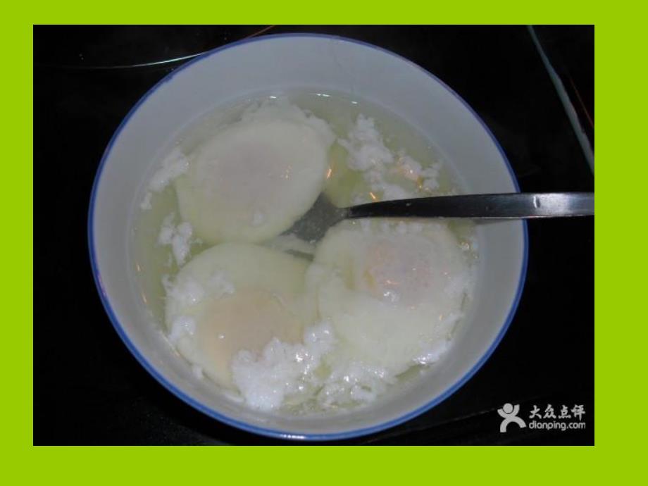 中班社会《东乡蛋茶》PPT课件教案中班社会《东乡蛋茶》课件.ppt_第2页