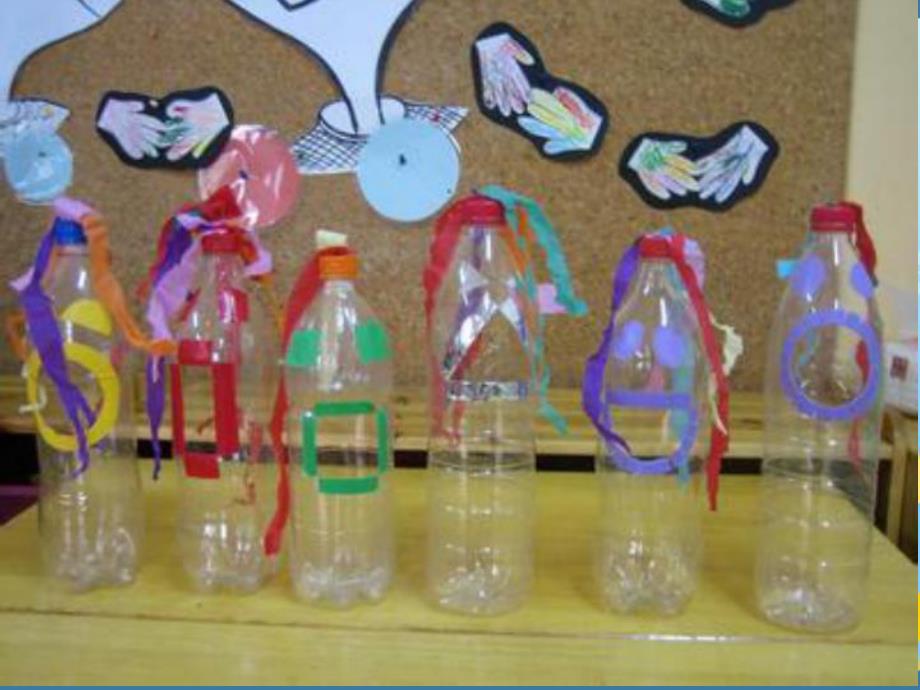 中班美术《七彩的世界》PPT课件中班美术《七彩的世界》.ppt_第2页