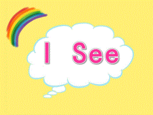中班英语《I See》PPT课件教案PPT课件.ppt