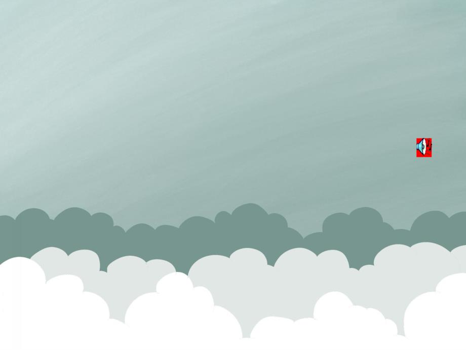 中班诗歌活动《云彩和风儿》PPT课件教案配音音乐PPT课件.ppt_第3页