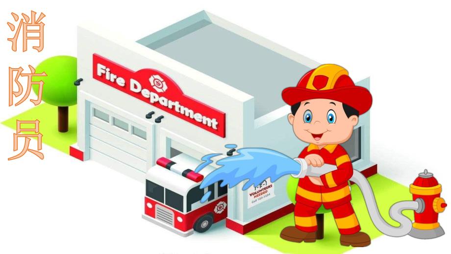 中班社会《快乐的小厨师》PPT课件教案中班社会《快乐的小厨师》.ppt_第3页