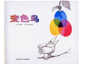 课件和音乐ppt课件.pptx