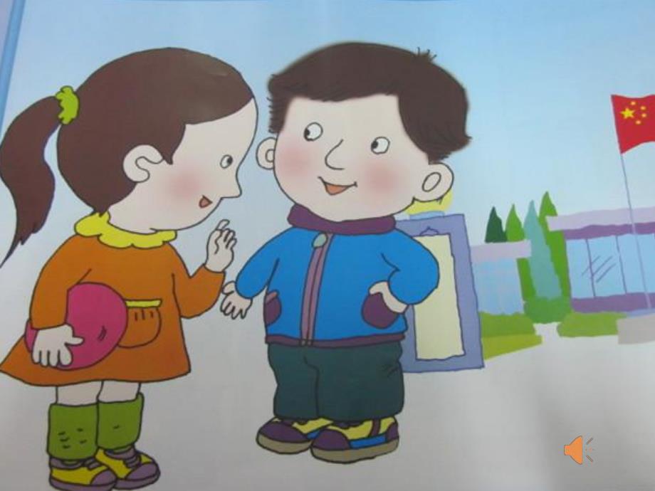 y498.大班社会《好担心》课件.ppt_第2页