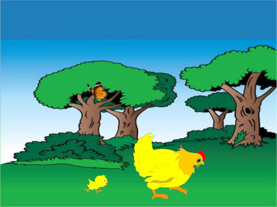 小班语言《爱玩的小鸡》PPT课件教案爱玩的小鸡.pptx_第3页