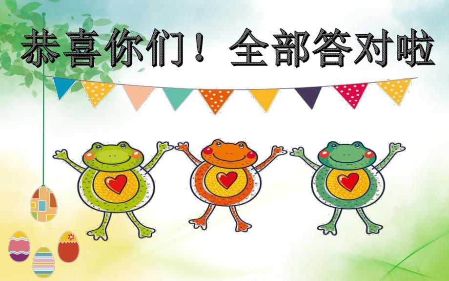 小班科学《有趣的圆》PPT课件教案小班科学《有趣的圆》课件.pptx_第3页