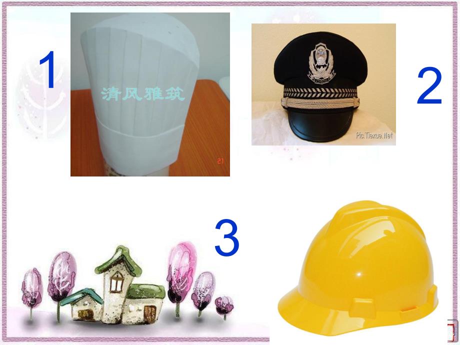 中班语言活动《特殊的帽子》PPT课件教案PPT课件.ppt_第2页