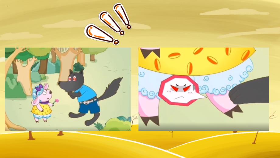 身体不能随便摸PPT课件教案中班健康《不能碰的身体部位》课件.pptx_第3页