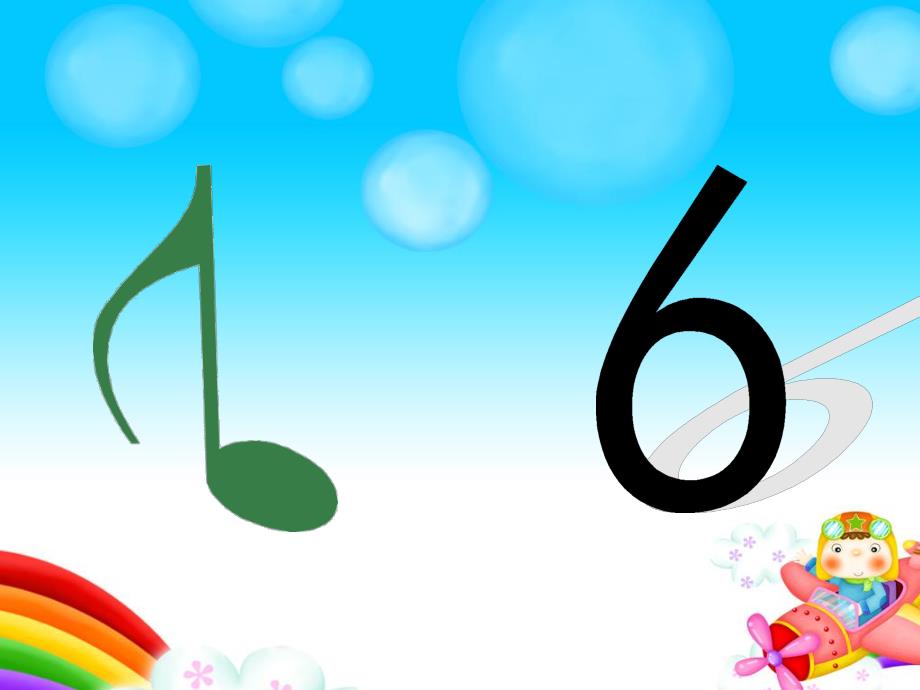 中班数学《数字6的认识》PPT课件教案ppt课件.ppt_第3页