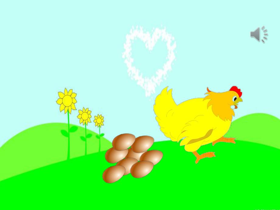 中班美术活动《小鸡出壳》PPT课件教案音乐PPT课件.ppt_第2页