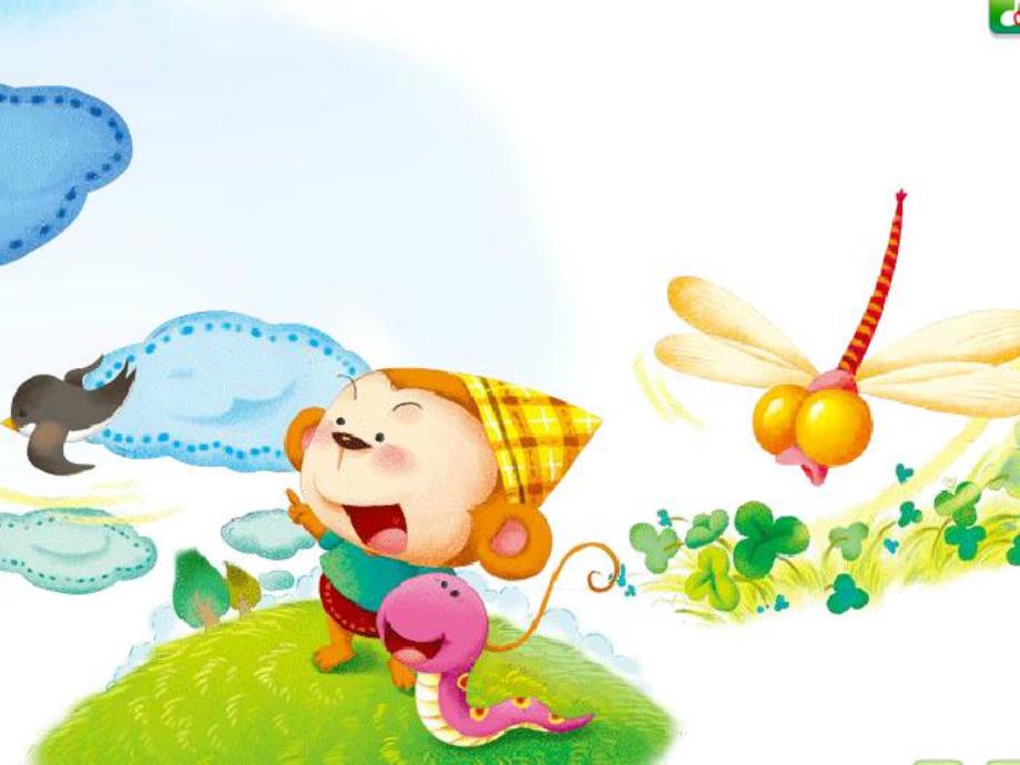 中班语言《动物气象台》PPT课件教案PPT课件.ppt_第3页