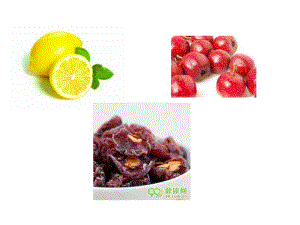 参考资料味觉表情.ppt