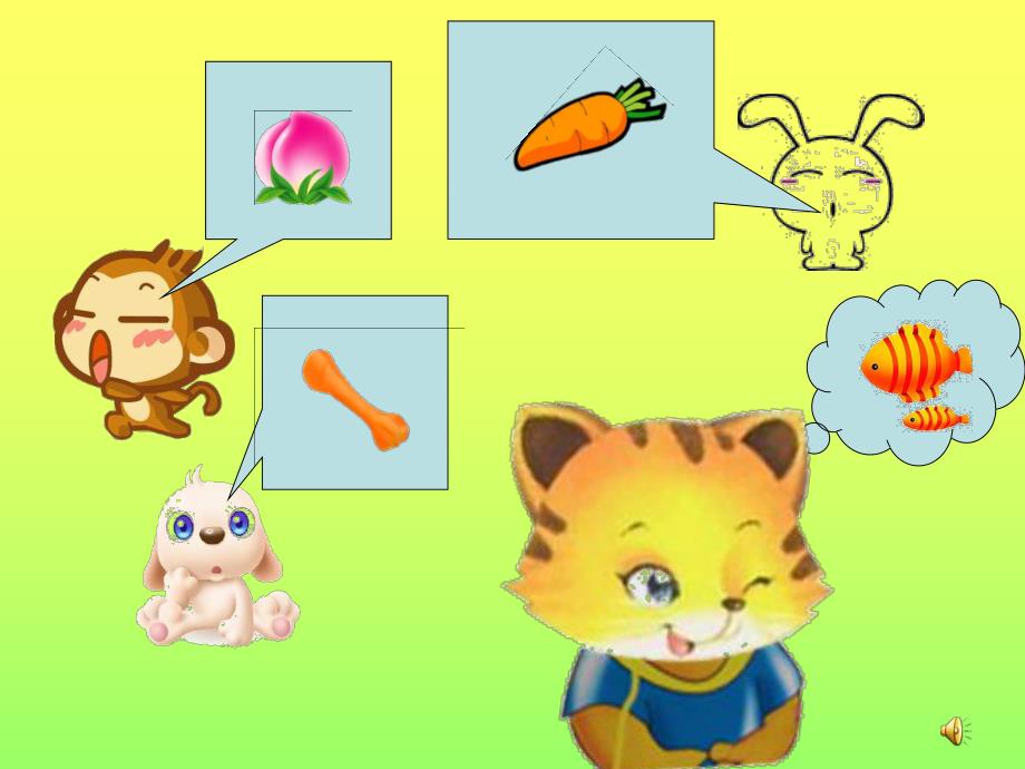 W101 幼儿园美术 小班 《网鱼》课件W101 幼儿园美术 小班 《网鱼》课件.ppt_第3页