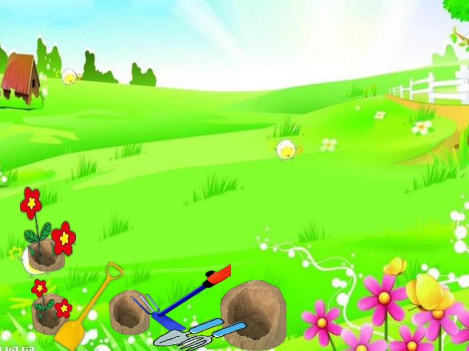 中班儿歌《好朋友》PPT课件教案中班上册儿歌——《好朋友》.ppt_第3页