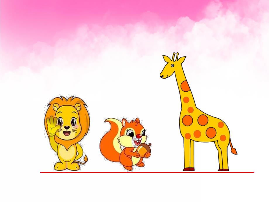 高和矮PPT课件教案图片PPT课件.pptx_第3页