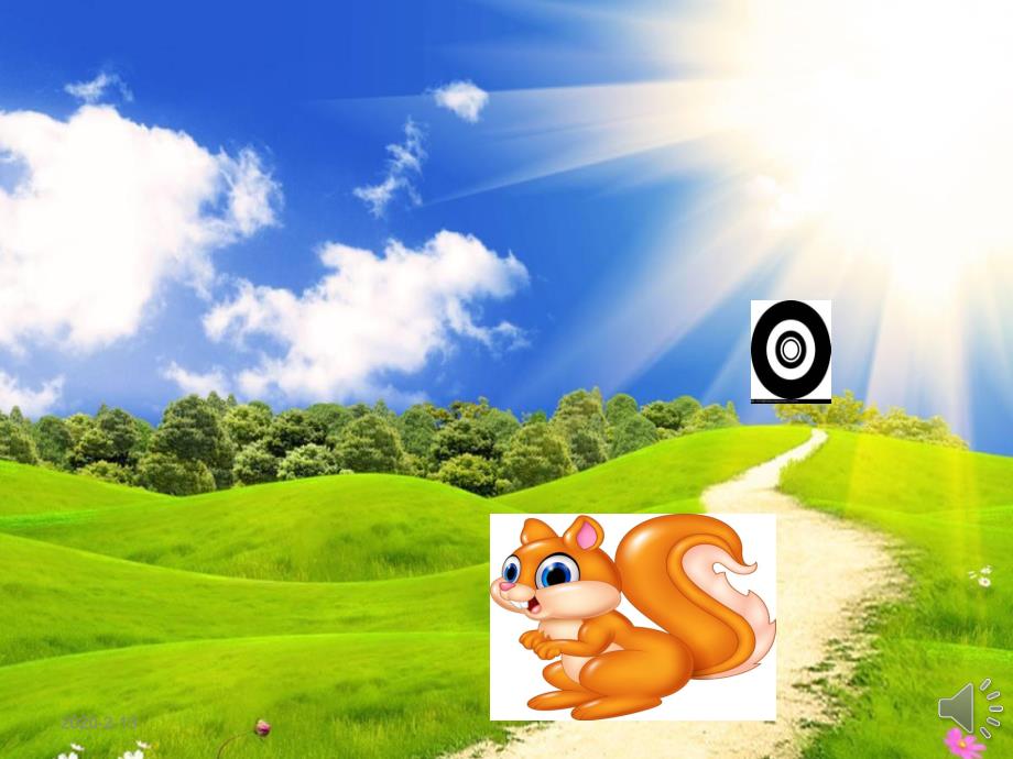 小班语言课件《快乐轮胎》PPT课件教案小班语言《快乐轮胎》课件.pptx_第2页