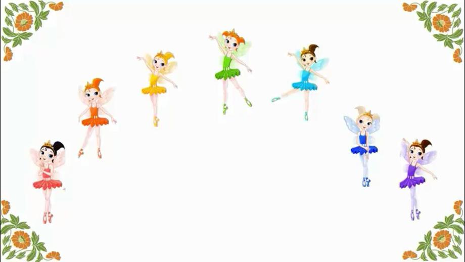 小班美术《哇彩虹》视频 课件 教案小班美术《哇彩虹》课件.pptx_第3页