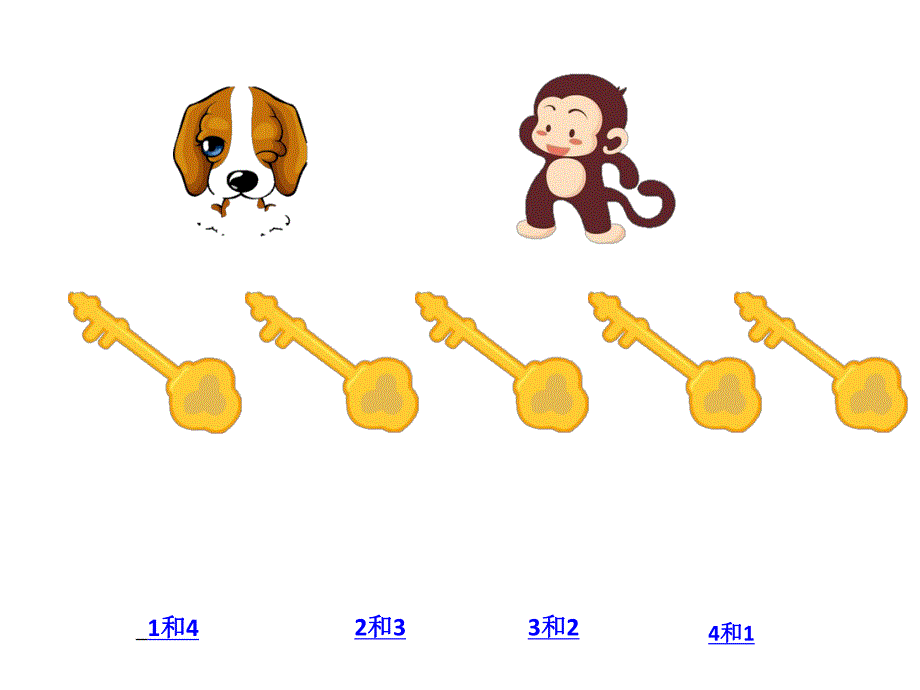 幼儿园到小动物家做客PPT课件教案图片幼儿园课件PPT-到小动物家做客.pptx_第2页