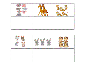 Y593中班数学《森林运动会（感知7以内的数）》教具图.ppt