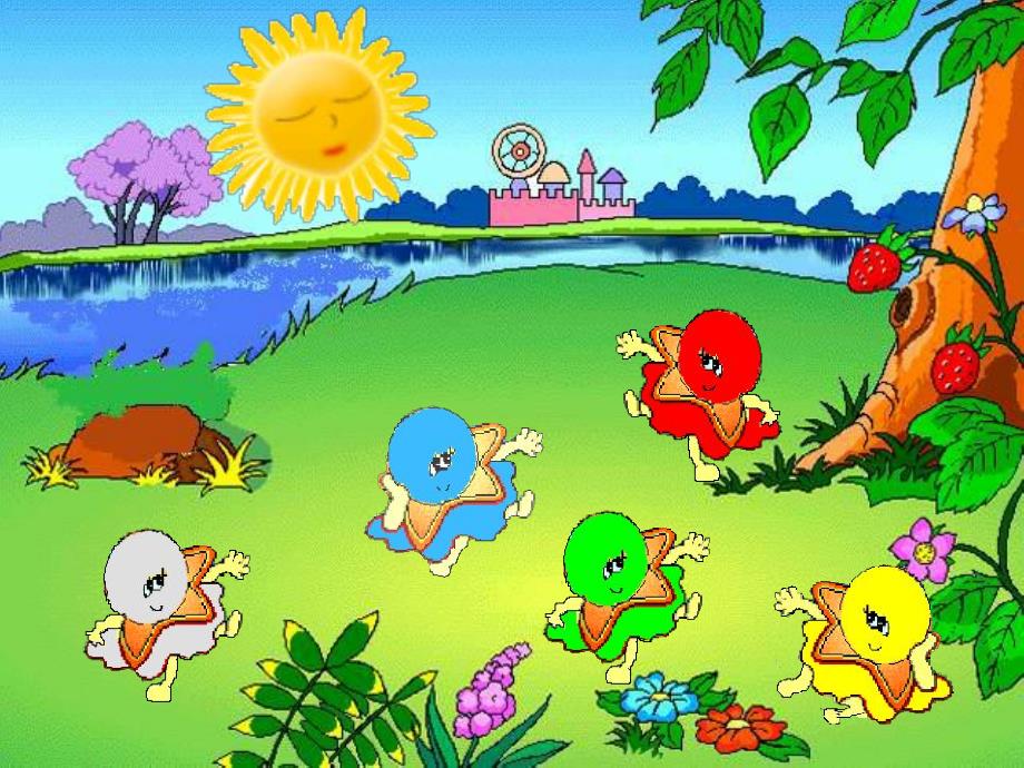 中班散文诗《捉迷藏》PPT课件教案PPT课件.ppt_第3页