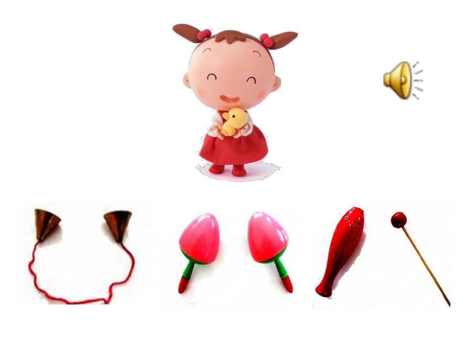 中班音乐活动《小指挥 快乐小乐队》PPT课件教案音频ppt课件.ppt_第3页