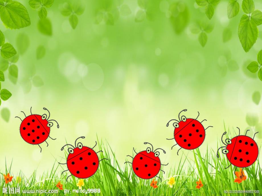 中班数学《给朋友送信》PPT课件教案给朋友送信.ppt_第2页