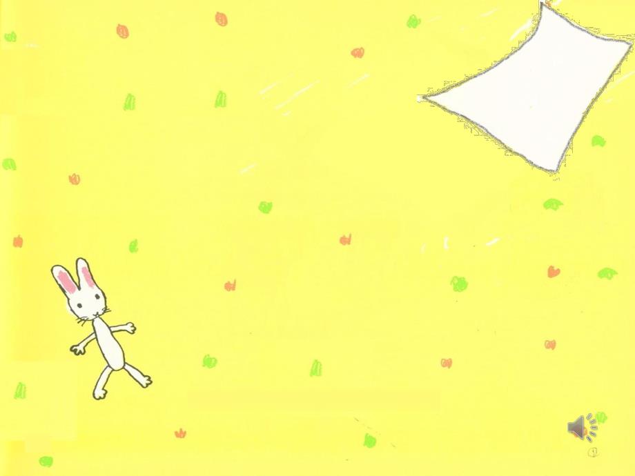 原版课件音乐连衣裙(最终版）.ppt_第2页