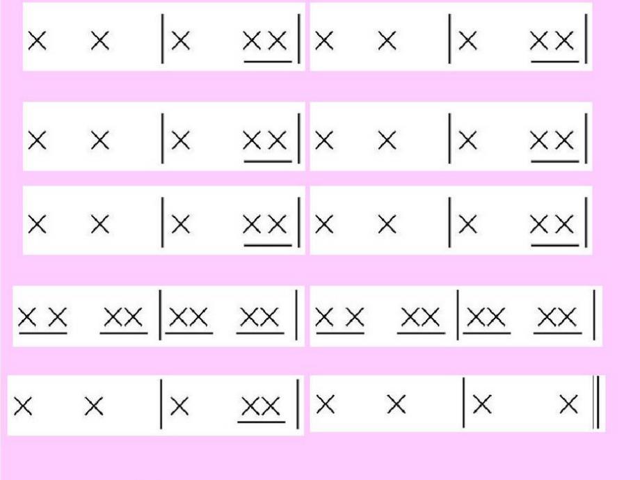 中班音乐《小看戏》PPT课件教案中班音乐：《小看戏》.ppt_第3页