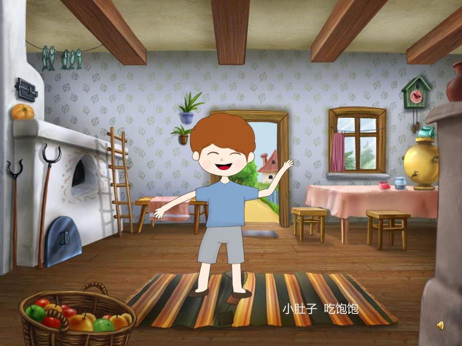 中班健康活动《饭前饭后不剧烈运动》PPT课件教案配音音乐PPT课件.ppt_第3页