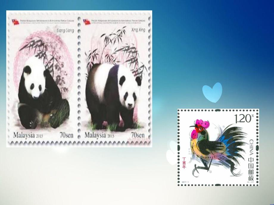 中班美术《漂亮的邮票》PPT课件教案中班美术：漂亮的邮票.ppt_第3页