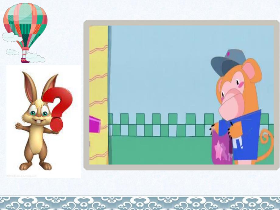 中班科学《玩电请说no》PPT课件教案微课件.ppt_第3页