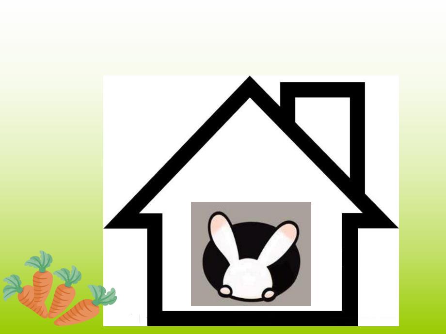 中班语言活动《兔子先生去散步》PPT课件教案兔先生去散步.ppt_第2页