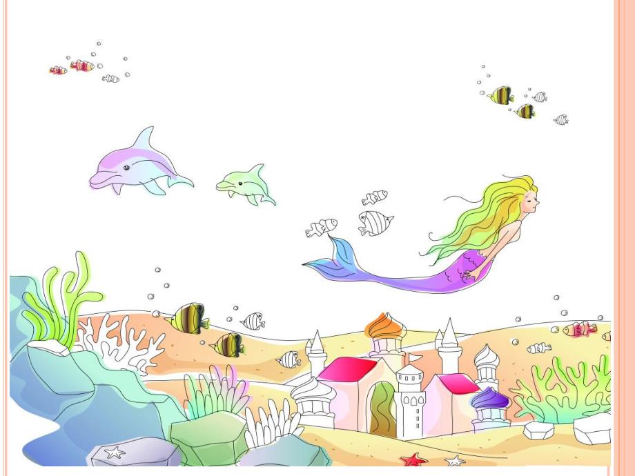 中班美术活动《美人鱼穿新衣》PPT课件中班美术活动《美人鱼穿新衣》PPT课件.ppt_第3页