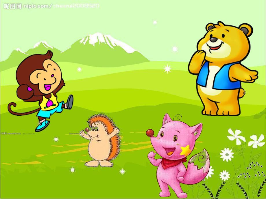 幼儿园故事《小狐狸画春天》PPT课件教案小狐狸画春天.pptx_第3页