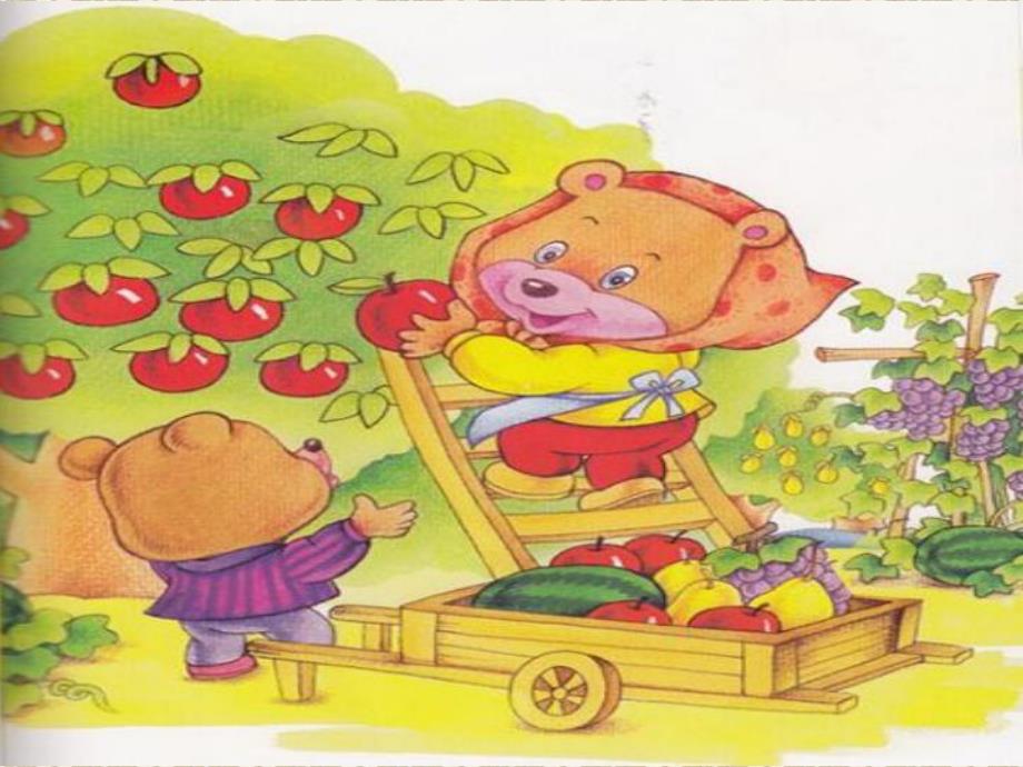 小班综合《水果屋》PPT课件教案微课件.pptx_第3页