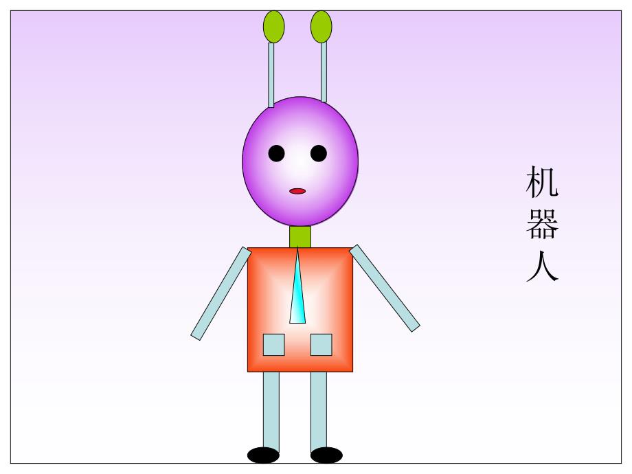 中班数学《图形拼塔》PPT课件中班数学《图形拼塔》PPT课件.ppt_第3页