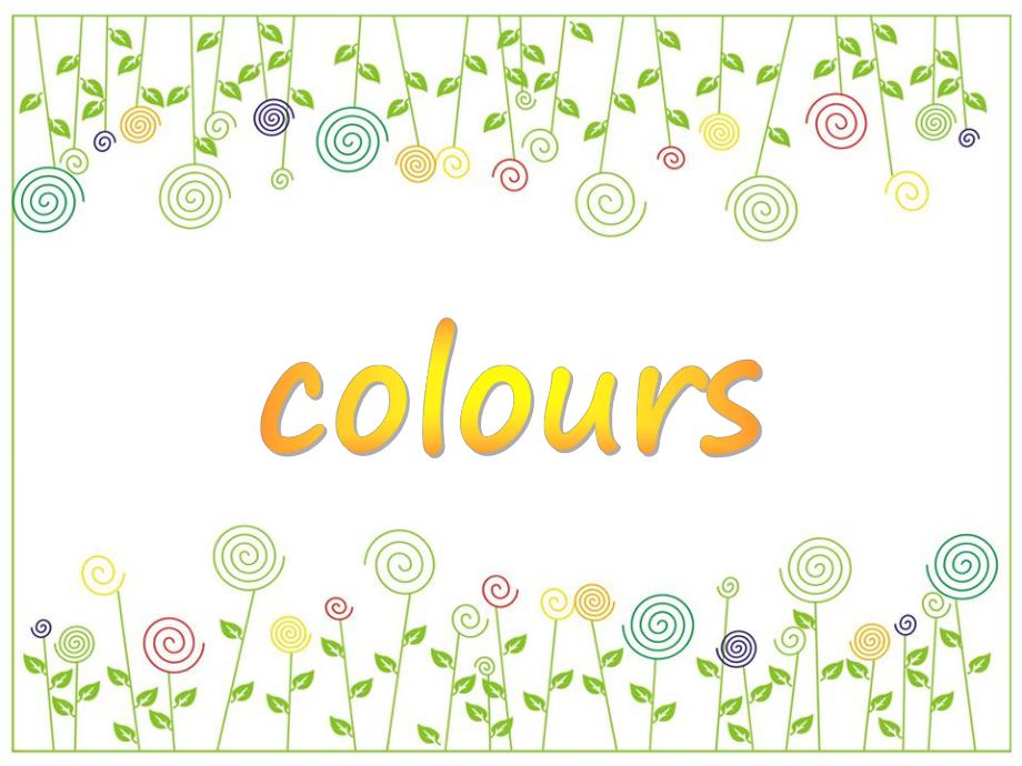 中班英语《五彩缤纷的世界》PPT课件中班英语《五彩缤纷的世界》PPT课件.ppt_第3页