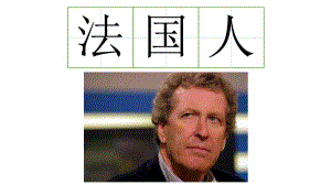 幼儿园配图字卡PPT课件幼儿园配图字卡.pptx
