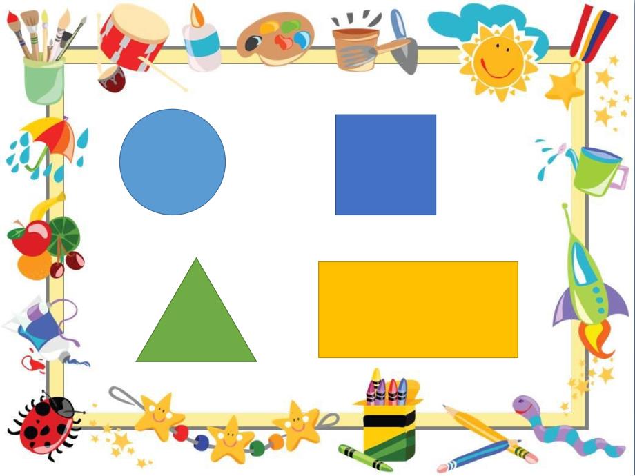 中班《认识梯形》PPT课件教案幼儿园课件中班认识梯形.ppt_第2页