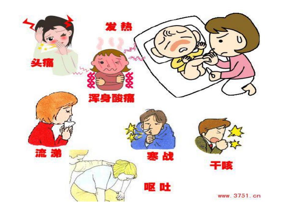 中班健康活动《感冒我不怕》PPT课件教案中班健康活动《感冒我不怕》.ppt_第3页