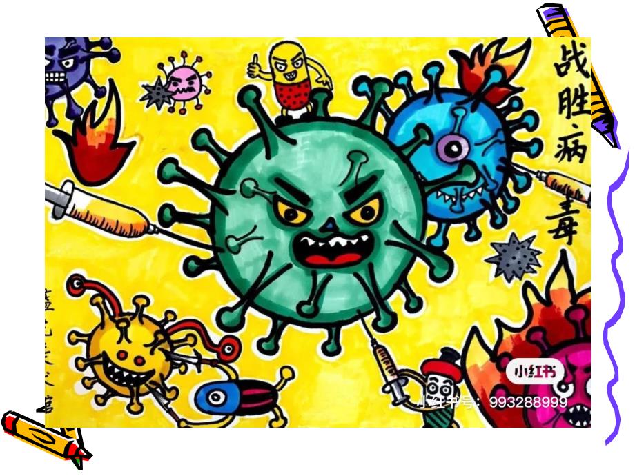 小班美术《洗洗手》PPT课件教案小班美术《洗洗手》微课件.pptx_第3页