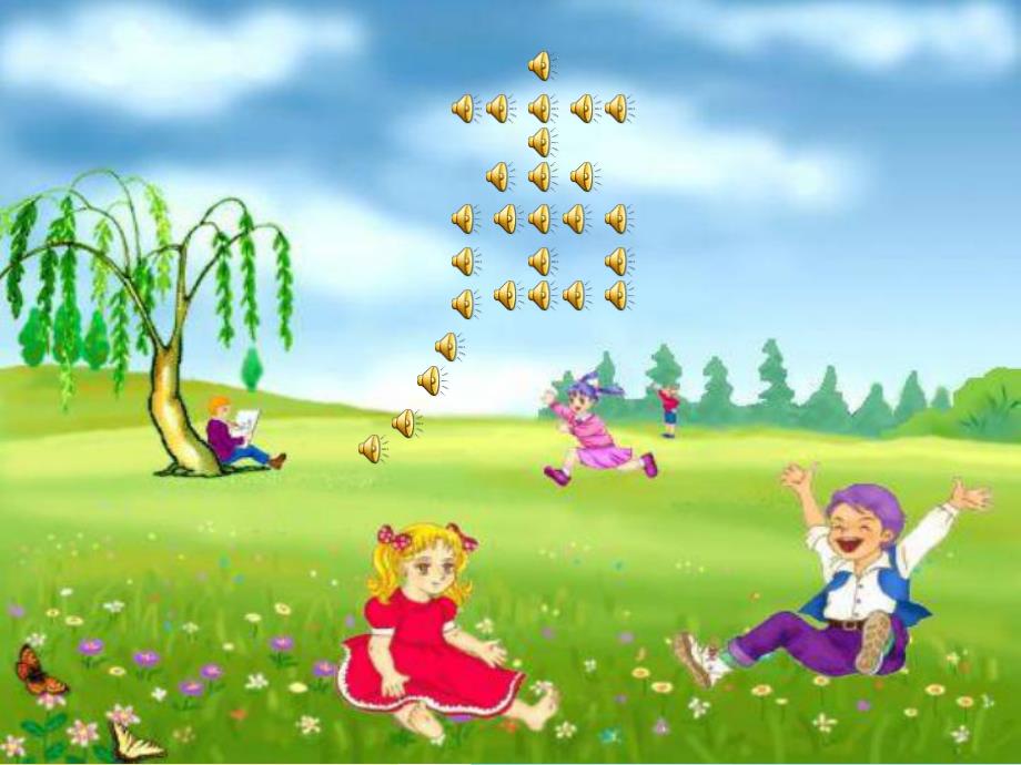 小班科学《奇妙的声音》PPT课件教案奇妙的声音.pptx_第3页