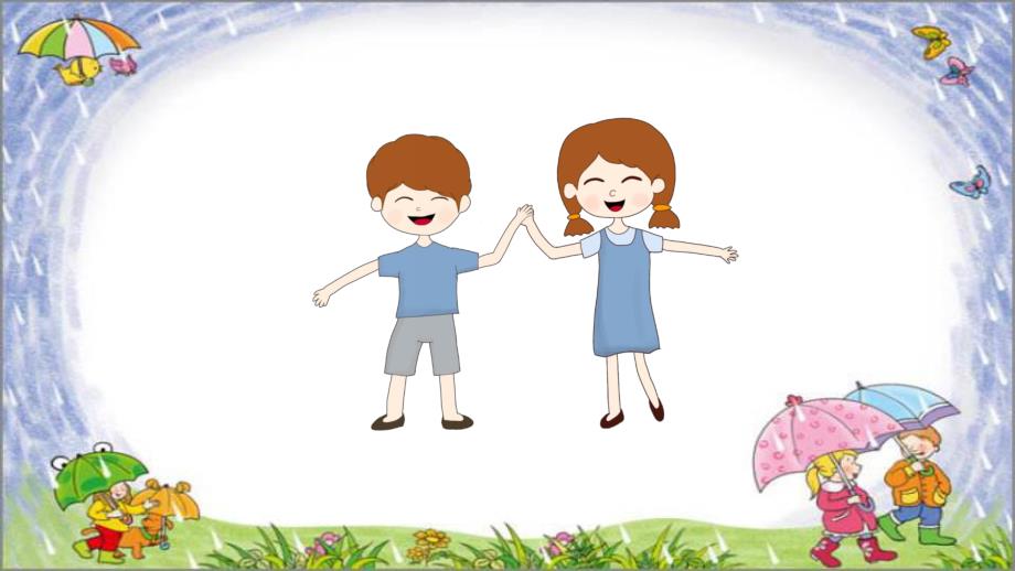 幼儿园我的好朋友PPT课件教案中班社会《我的好朋友》课件.pptx_第3页