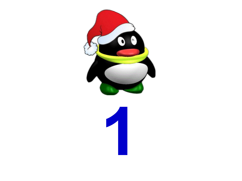 中班科学优质课《企鹅排队》PPT课件教案企鹅排队.ppt_第3页