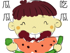 中班语言故事《瓜瓜吃瓜》PPT课件教案瓜瓜吃瓜.ppt