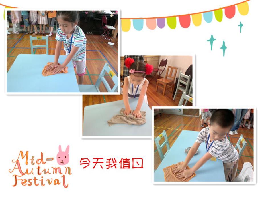 幼儿园值日生PPT课件教案大班语言活动：值日生.pptx_第2页