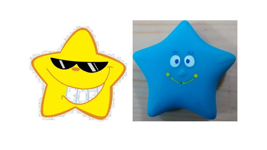 中班社会《快乐的小星星》PPT课件教案中班社会快乐的小星星.ppt_第2页