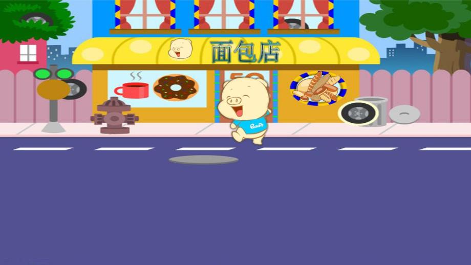 中班语言《面包汽车》PPT课件教案中班语言《面包汽车》PPT课件下载.ppt_第2页