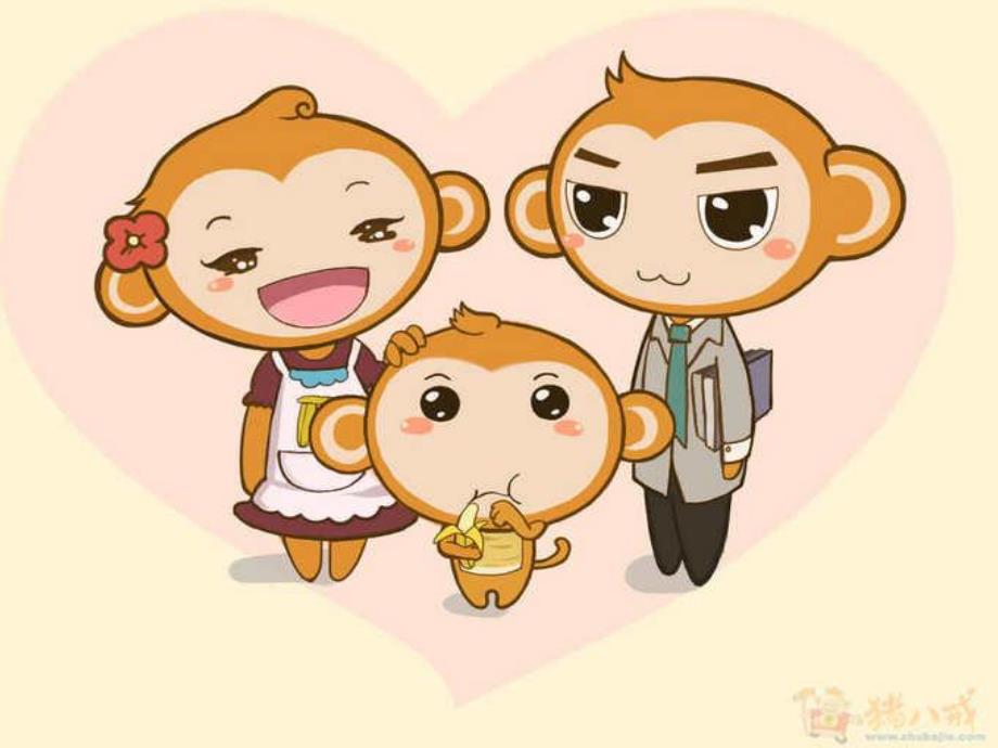 中班数学活动《三只猴排排队》PPT课件中班数学活动《三只猴排排队》PPT课件.ppt_第3页