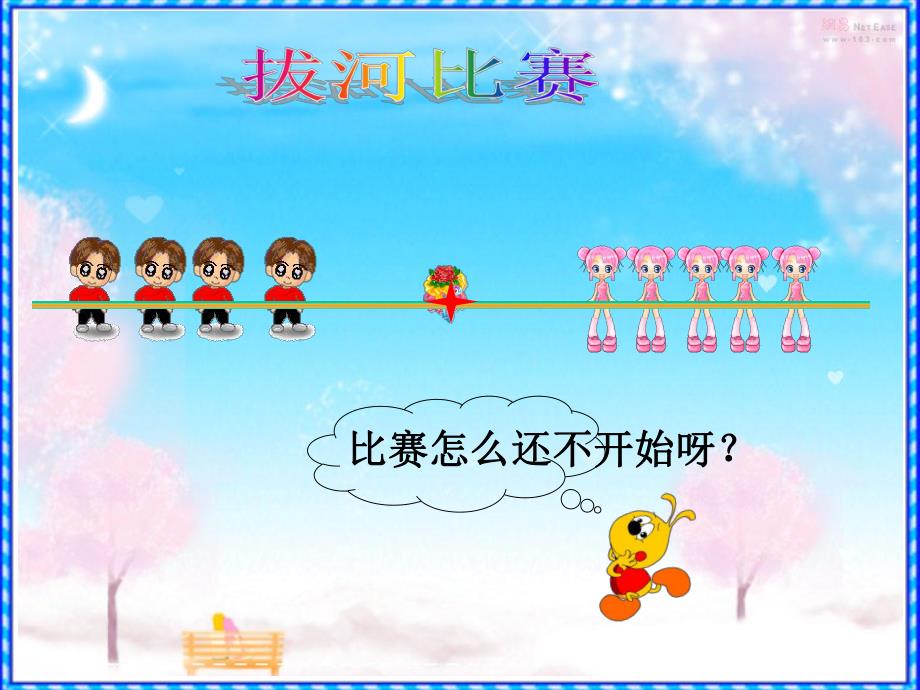 幼儿园公开课《认识大于号小于号等于号》PPT课件认识大于号小于号等于号公开课课件.pptx_第2页