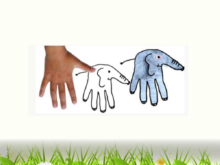 中班美术活动《小手印画》PPT课件中班美术活动《小手印画》PPT课件.ppt_第2页